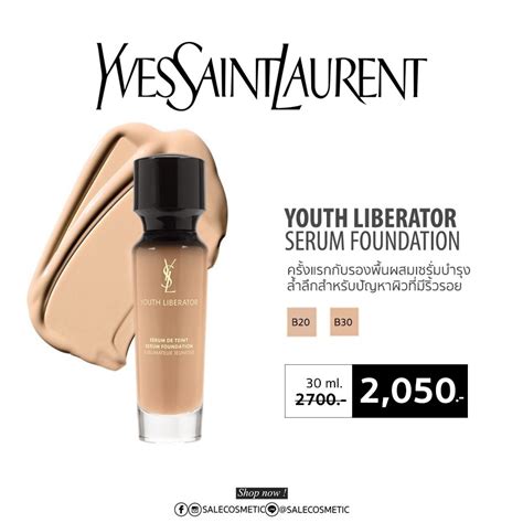 ysl youth liberator foundation ml|YSL youth liberator foundation.